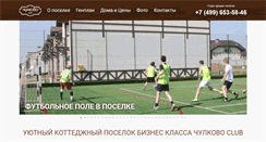 Desktop Screenshot of chulkovoclub.ru